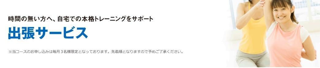 Loading