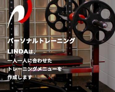 Loading