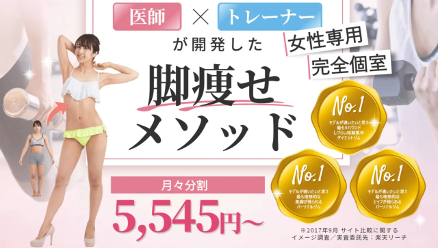 【安い順】神奈川パーソナルトレーニングジム15選！女性向け、価格、口コミなどまとめてご紹介！！